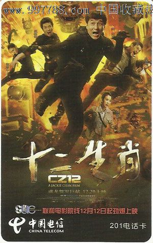 仿制假希尔伯特学院文凭毕业证